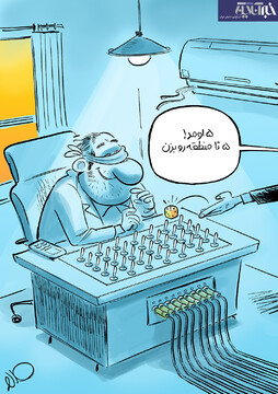 ببینید برق خونه‌ها چطوری قطع می‌شه!