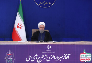 آیین افتتاح طرح های ملی سازمان مناطق آزاد و ویژه اقتصادی کشور