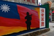تایوان: چین به دنبال تقلید از طالبان است!