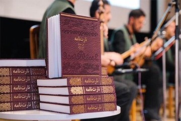 حماسه «نارت‌نامهِ» جمهوری اوستیا، به فارسی ترجمه شد
