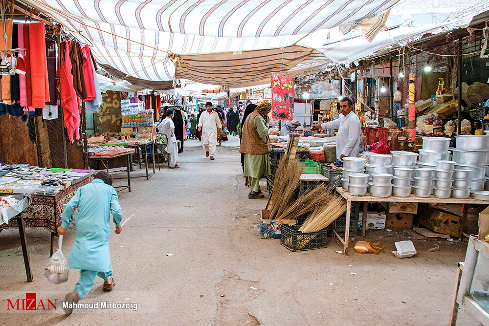 بازار مشترک محلی - سیستان بلوچستان