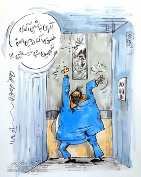 ببینید: خسروی تو آسانسور گیر کرده!