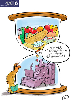 ببینید: وضعیت ادارات پس از کاهش ساعات کاری!