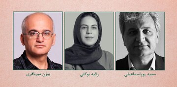 معرفی داوران بخش فیلم‌ کوتاه مسابقه فیلم‌نامه و نمایش‌نامه کانون پرورش فکری