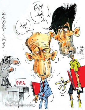 ببینید: تعارف بیرانوند و کالدرون در صف شکایت!