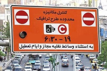 ابراز نگرانی پلیس از ترافیک تهران؛ «ساعت طرح ترافیک باید تغییر کند»