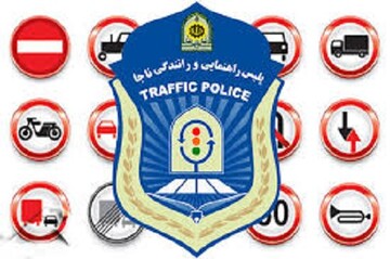‍ طرح برخورد با وسایط نقلیه پلاک مخدوش در لرستان 