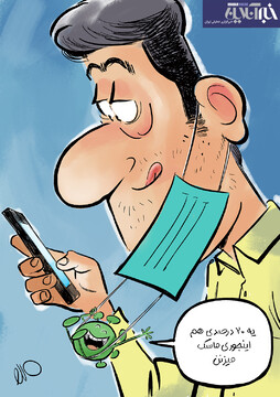 ببینید مردم با کرونای هندی رفیق شدن!