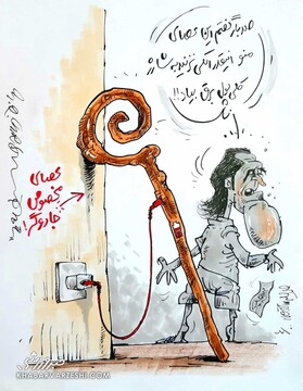 پشت‌پرده قبض برق نجومی علی کریمی را ببینید!