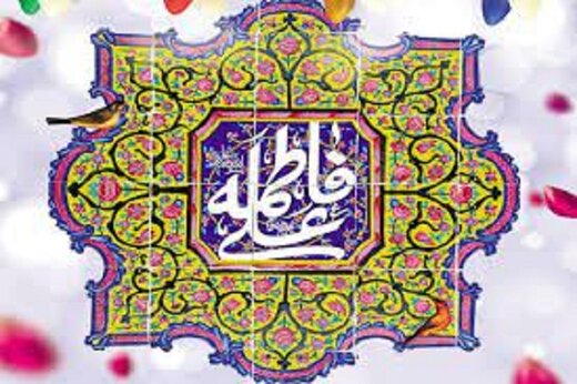 ماجرای خواستگاری و ازدواج امام علی(ع) با حضرت فاطمه(س)