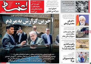 چرا هیچ مسئولی به برخورد توهین آمیز با یک جانباز55درصدی واکنش نشان نداد؟