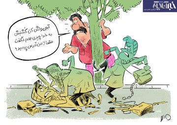 یک نمای جدید از نفس‌کش هلیا در اصفهان!