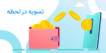 هزینه‌ی سفر اسنپی در لحظه با رانندگان تسویه می‌شود