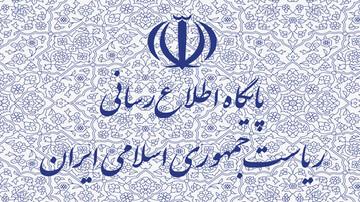 واکنش دولت به ادعای کذب درباره پرداخت پاداش بازنشستگی به روحانی
