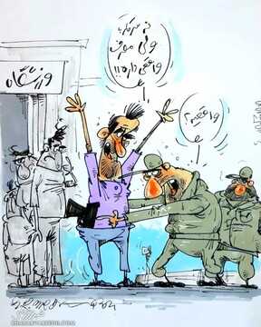 ببینید: کشف اسلحه قلابی در لیگ یک!