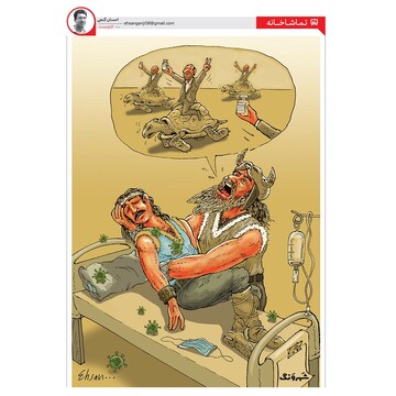 ببینید: رستم و سهراب در انتظار واکسن!