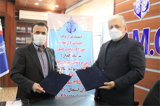 انعقاد قرارداد سرمایه‌گذاری ۳۹۵ میلیارد ریالی در بندر امیرآباد 