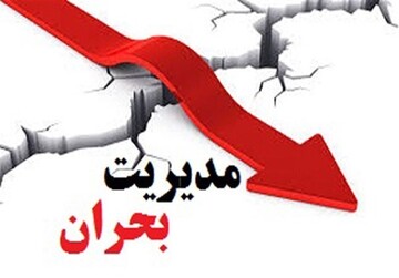 سفر مقامات عالیرتبه کشور برای رسیدگی به مشکل بی آبی خوزستان 