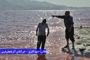 دریاچه ارومیه میزبان گردشگران و هموطنان