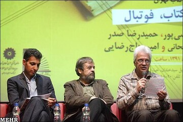 یک حسرت بزرگ؛ حمیدرضا صدر، حاج‌رضایی و فردوسی‌پور در یک قاب