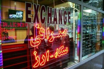 قیمت سکه، طلا و ارز ۱۴۰۰.۰۴.۲۶/ قیمت سکه چقدر ریخت؟