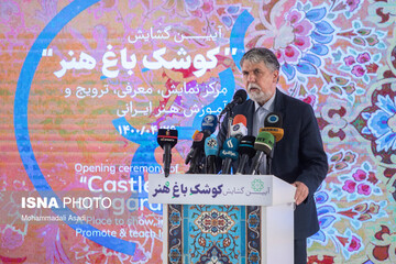 افتتاح «کوشک باغ هنر» تهران