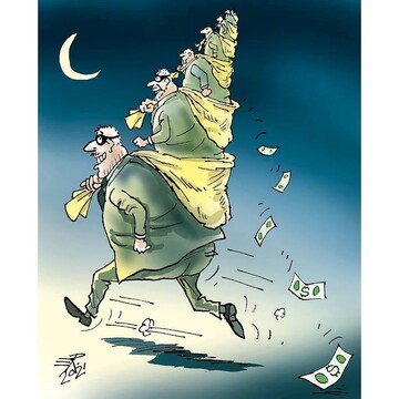 ببینید دزد که به دزد بزنه اینجوری میشه!