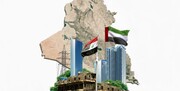 افشاگری جنبش نجباء درباره سود 13میلیارد دلاری امارات از ناامنی عراق