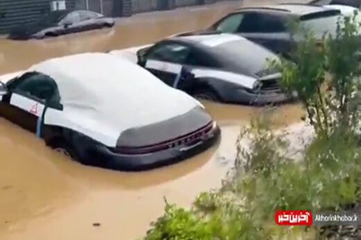 ببینید | شرایط فاجعه‌بار نمایندگی پورشه در آلمان پس از سیل
