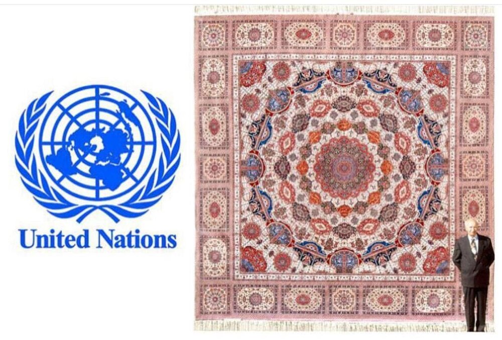 تسلیت ظریف در پی درگذشت مردی که فرش بنی‌آدم را به سازمان ملل اهدا کرد/عکس