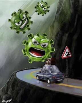 ببینید چه می‌کنه این کرونا در جاده‌های شمال!