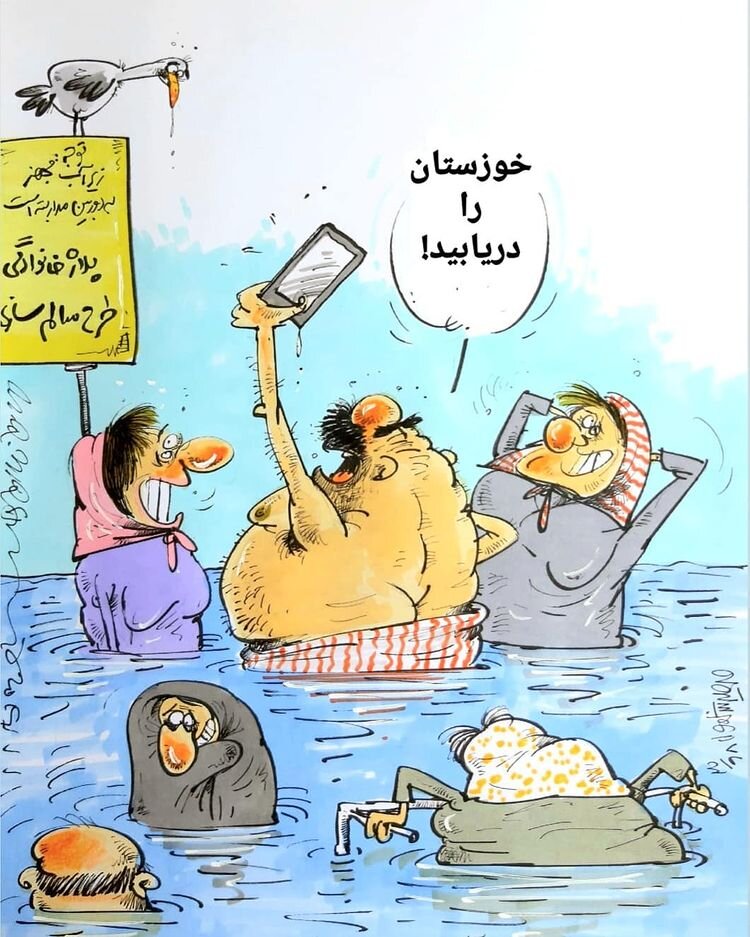 اینم هشتگ‌های الکی و همدردی‌های آبکی!
