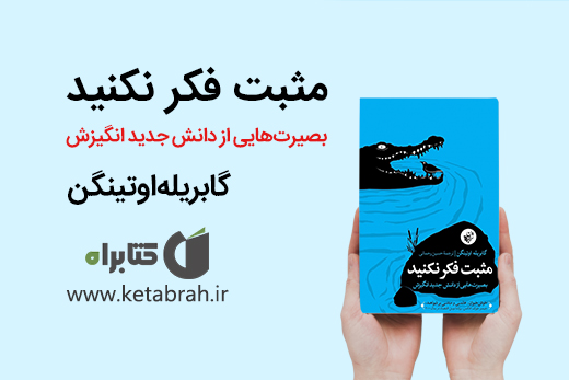با نگرش جدید علم روانشناسی انگیزشی آشنا شوید!