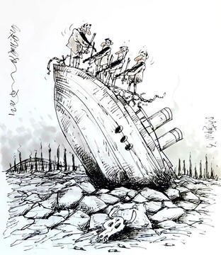 ببینید: نسخه جدید لب کارون!