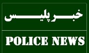 اجرای طرح پاکسازی نقاط آلوده به موادمخدر در "بروجن"