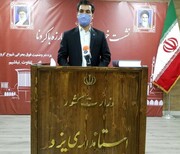 گلایه سخنگوی دانشگاه علوم پزشکی یزد از قطعی برق بیمارستان‌ها