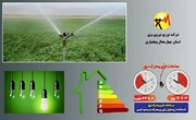 صرفه‌جویی روزانه 100 مگاوات برق در استان چهارمحال وبختیاری