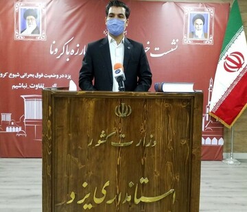 گلایه سخنگوی دانشگاه علوم پزشکی یزد از قطعی برق بیمارستان‌ها