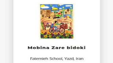 درخشش کودکان یزدی در «مسابقه نقاشی اسلواکی»