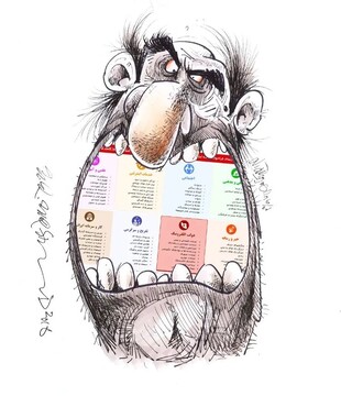 ببینید: جدیدترین تصویر از طرح صیانت مجلس!