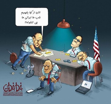 واکنش سرویس‌ اطلاعاتی آمریکا به طرح صیانت مجلس!