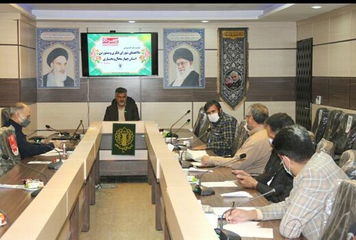 نشست اعضای شورای فکری و مشورتی شورای هماهنگی تبلیغات اسلامی چهارمحال و بختیاری برگزار شد
