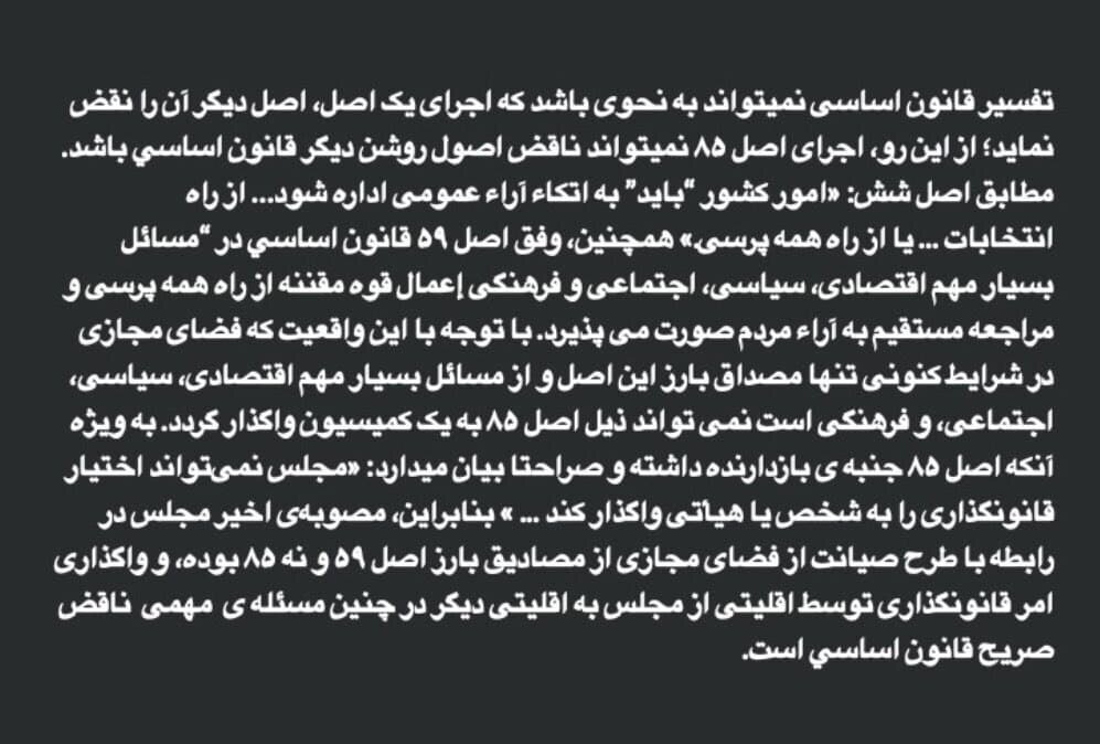 واکنش حمید ابوطالبی به نحوه  بررسی و تصویب طرح صیانت از فضای مجازی