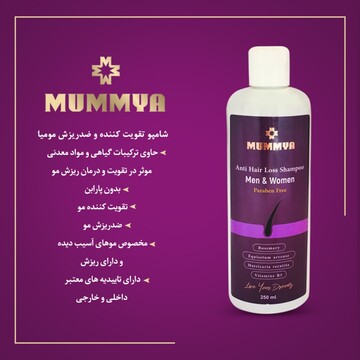 ۵ نکته مهم برای انتخاب شامپوی ضد ریزش مو