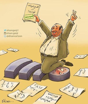 ببینید: طرح صیانت از زاویه‌ای که ندیده‌اید!