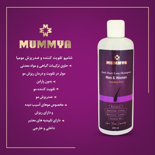 ۵ نکته مهم برای انتخاب شامپوی ضد ریزش مو