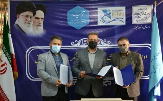 میراث فرهنگی البرز تفاهم نامه سه جانبه اشتغالزایی منعقد کرد