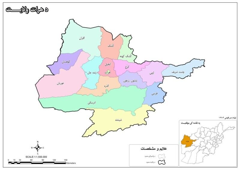 جنگ در حومه هرات بالا گرفت؛طالبان به مرز ایران و ترکمنستان نزدیک‌تر شد/حمله طالبان دفتر سازمان ملل و ورود بمب افکن‌های بی52 آمریکا/خطر سقوط شهر