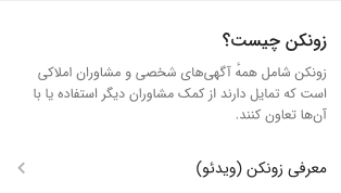دو ویژگی دیوار که می‌تواند به کمک مشاوران املاک بیاید  