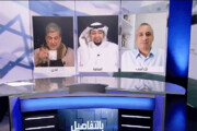 ببینید | تحقیر کارشناس ضد ایرانی بحرینی توسط «نجاح محمد علی» در پخش زنده